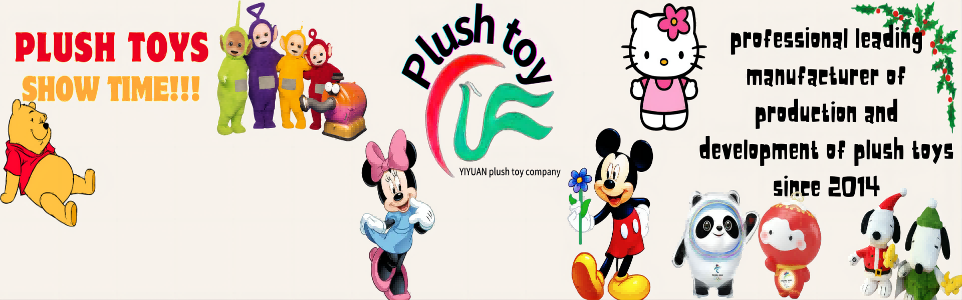 봉제 장난감, 고품질, 전문 R&d 팀,yiyuan plush toy company